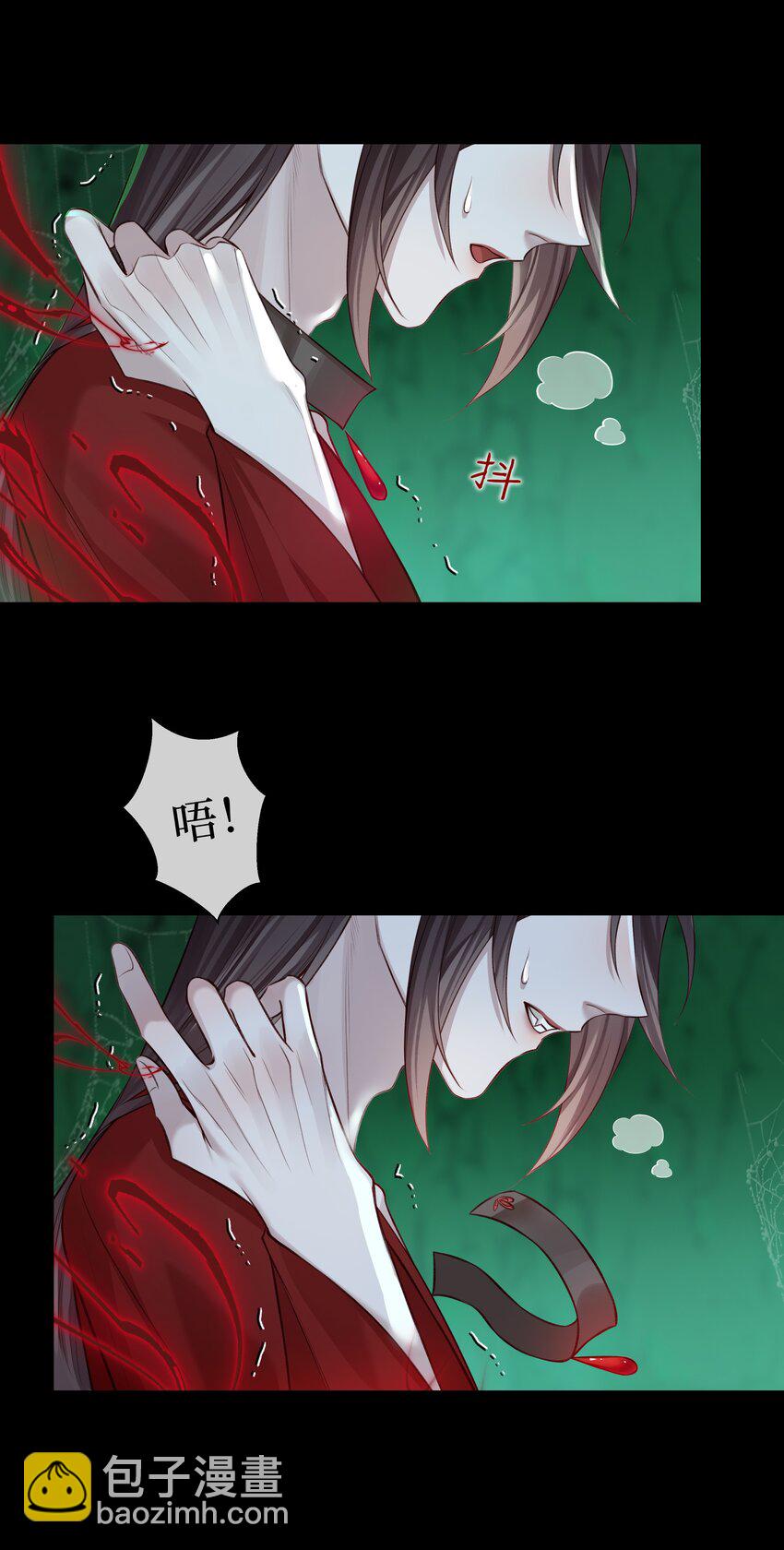 026 师兄莫要动-第29话