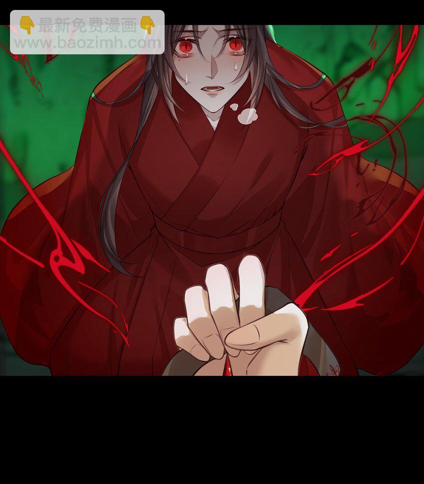 026 师兄莫要动-第29话