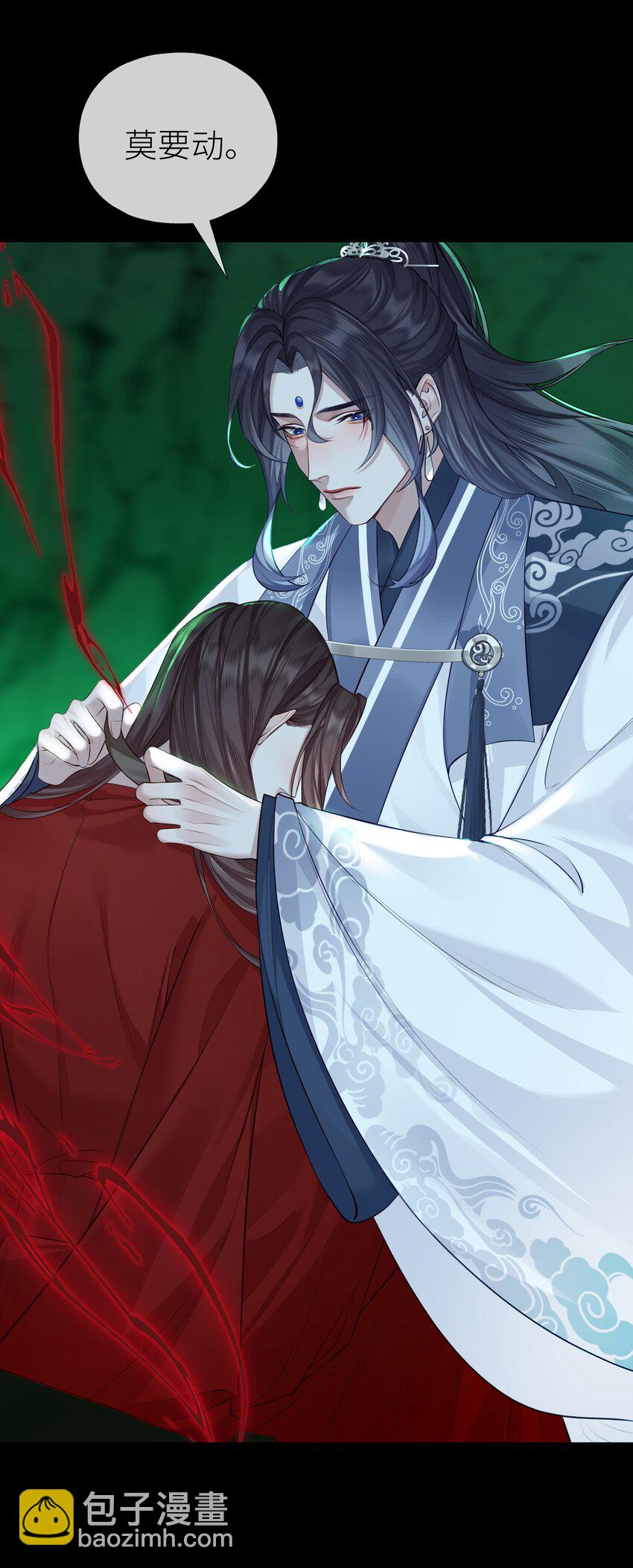 026 师兄莫要动-第29话