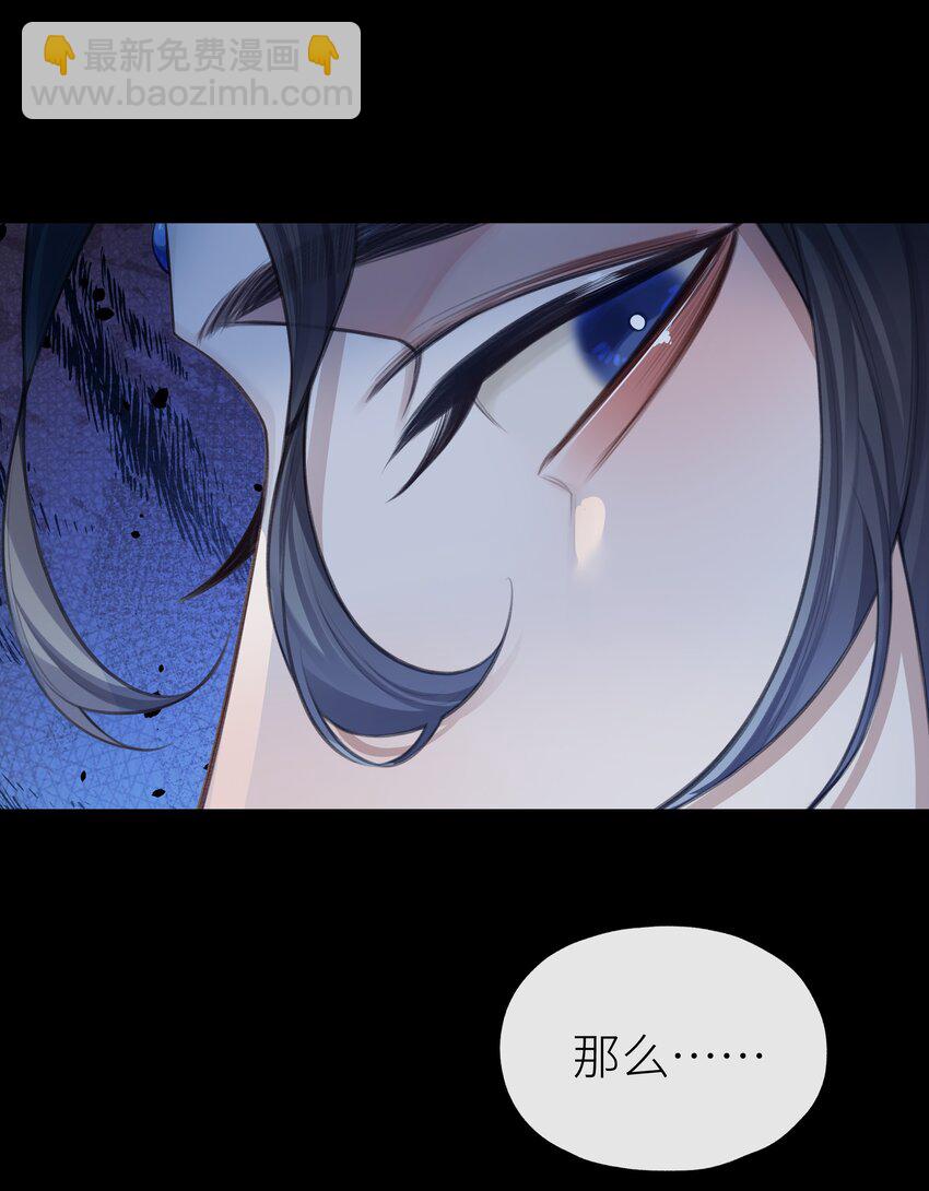 026 师兄莫要动-第29话