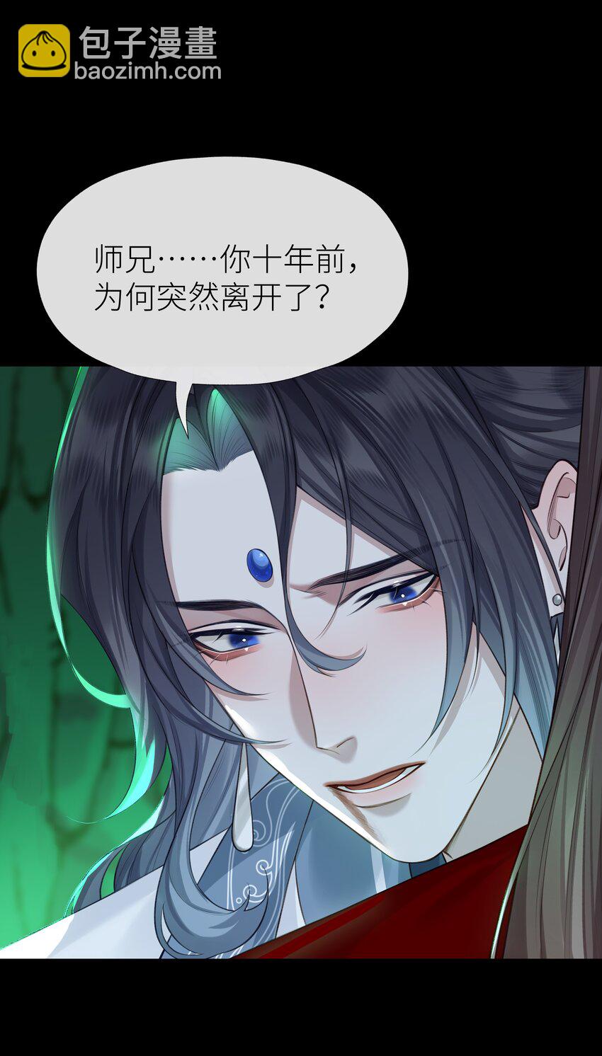 026 师兄莫要动-第29话