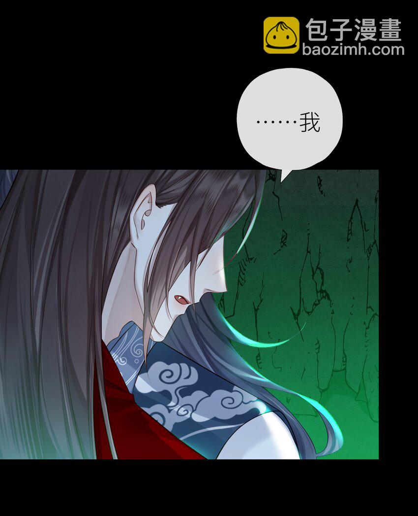 026 师兄莫要动-第29话