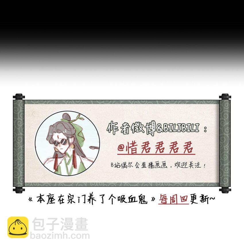 028 心魔-第31话