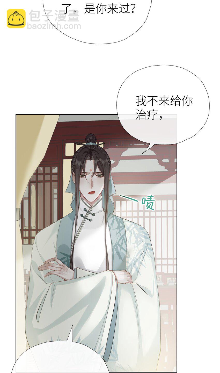 032 门主醒了-第35话