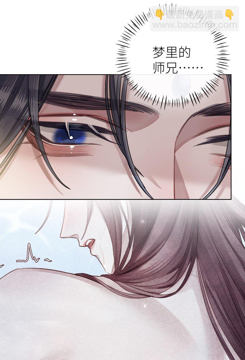 032 门主醒了-第35话