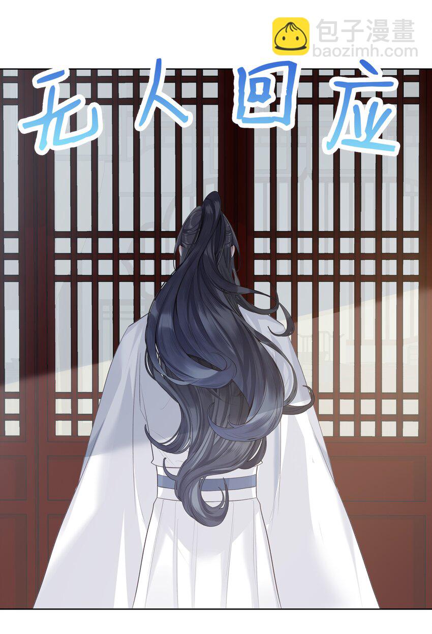032 门主醒了-第35话