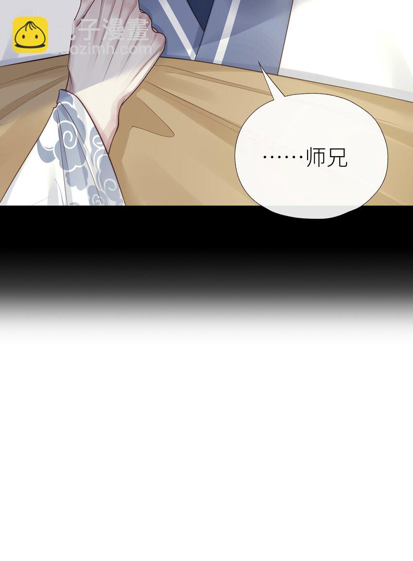 032 门主醒了-第35话