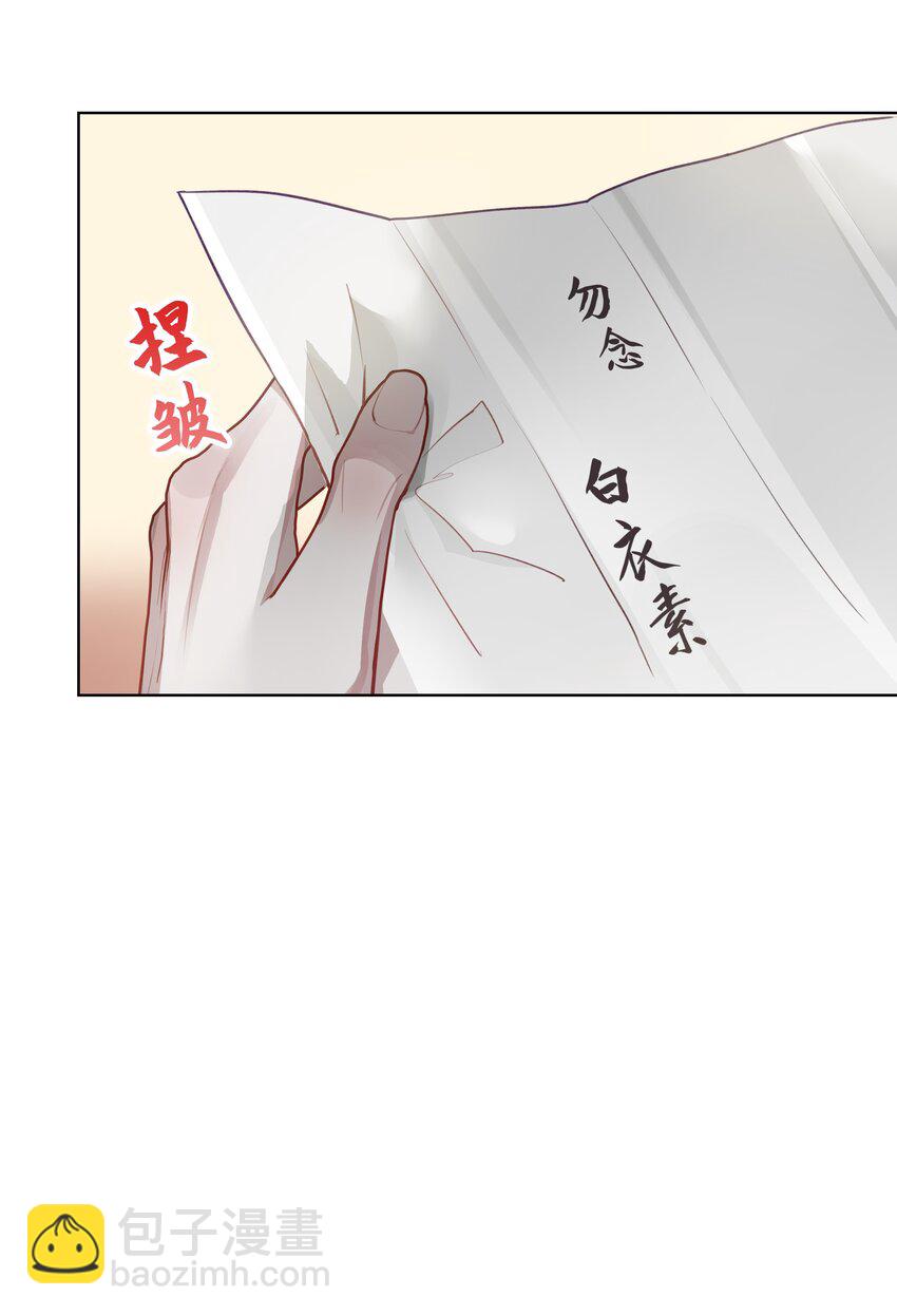 032 门主醒了-第35话