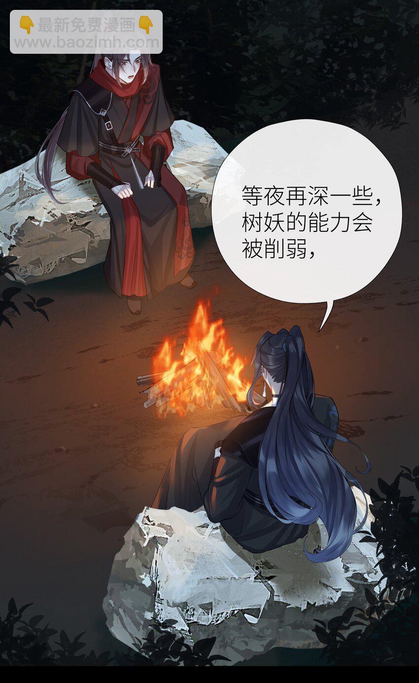 034 前往玄虚宗-第37话