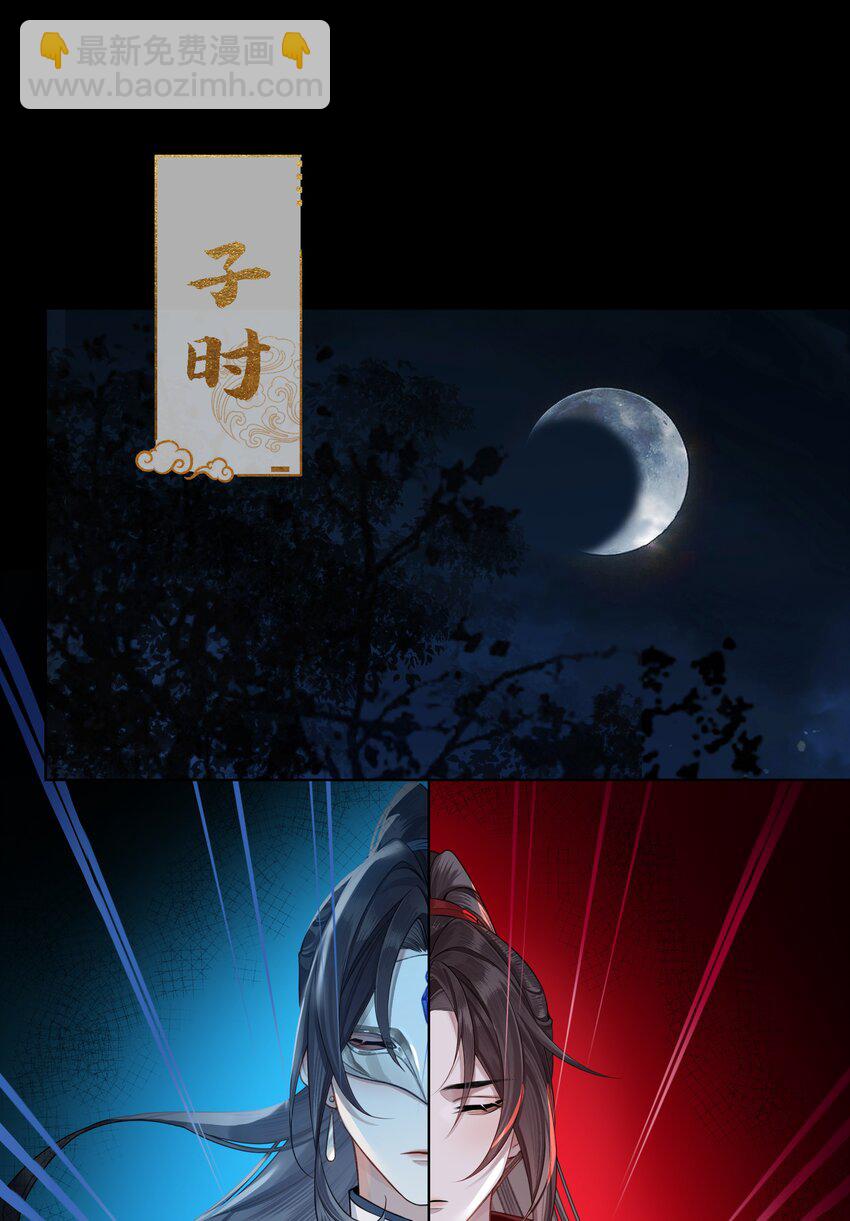 034 前往玄虚宗-第37话