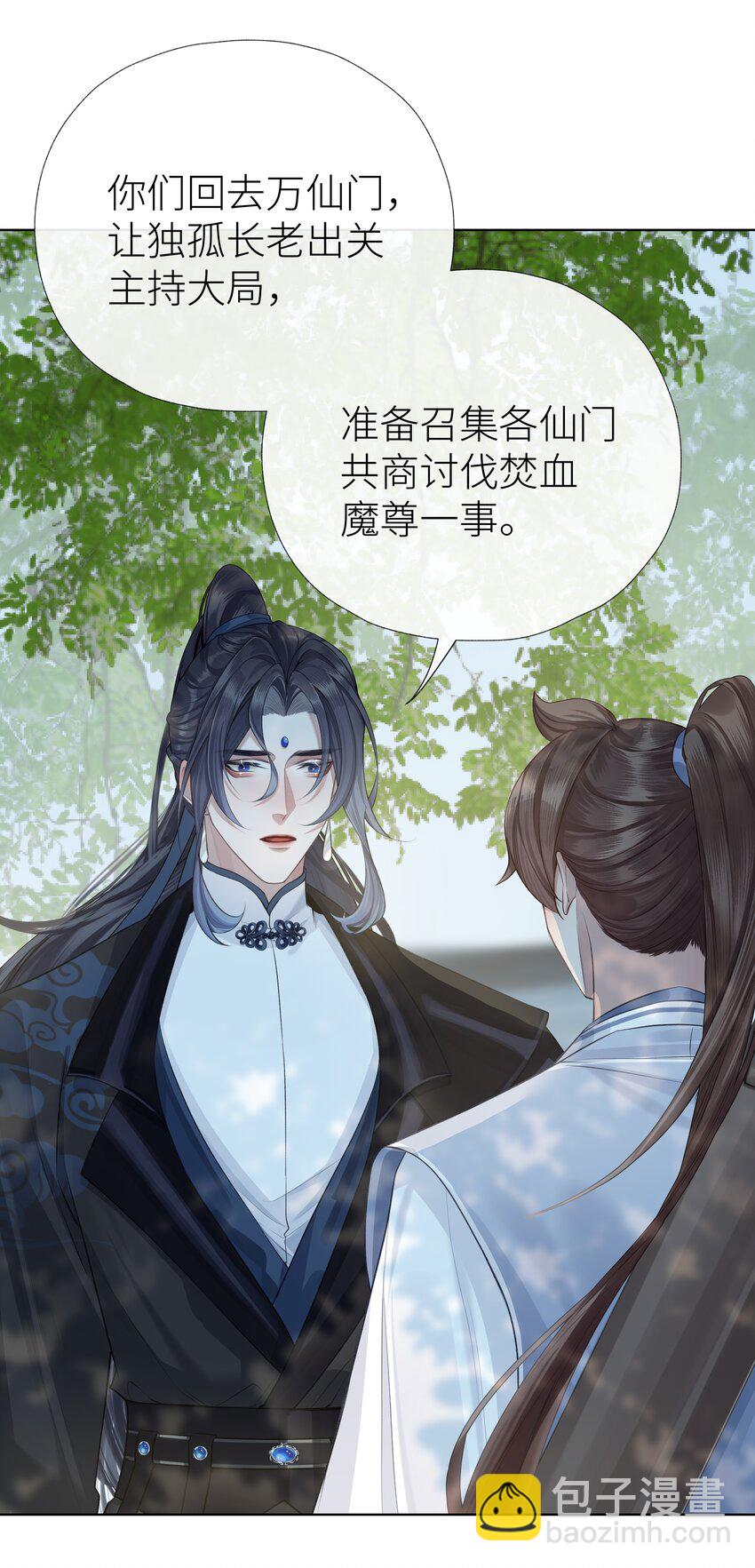 034 前往玄虚宗-第37话