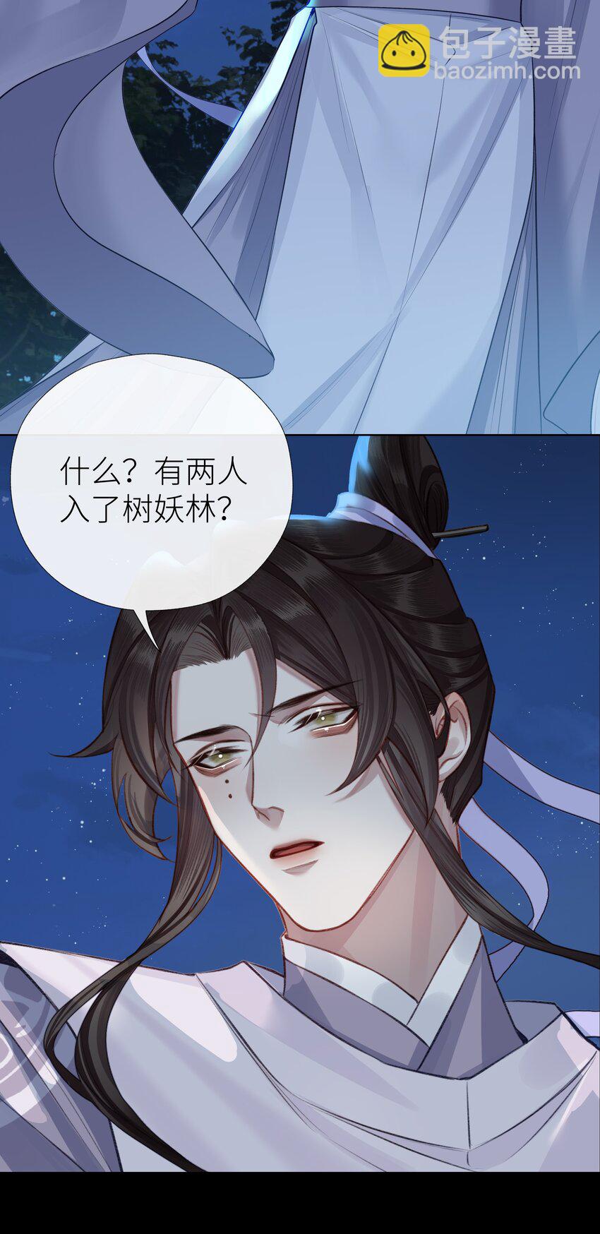 034 前往玄虚宗-第37话