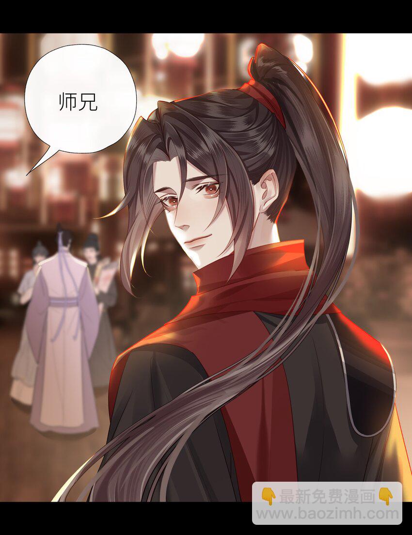036 玄虚城遇李如燕-第39话