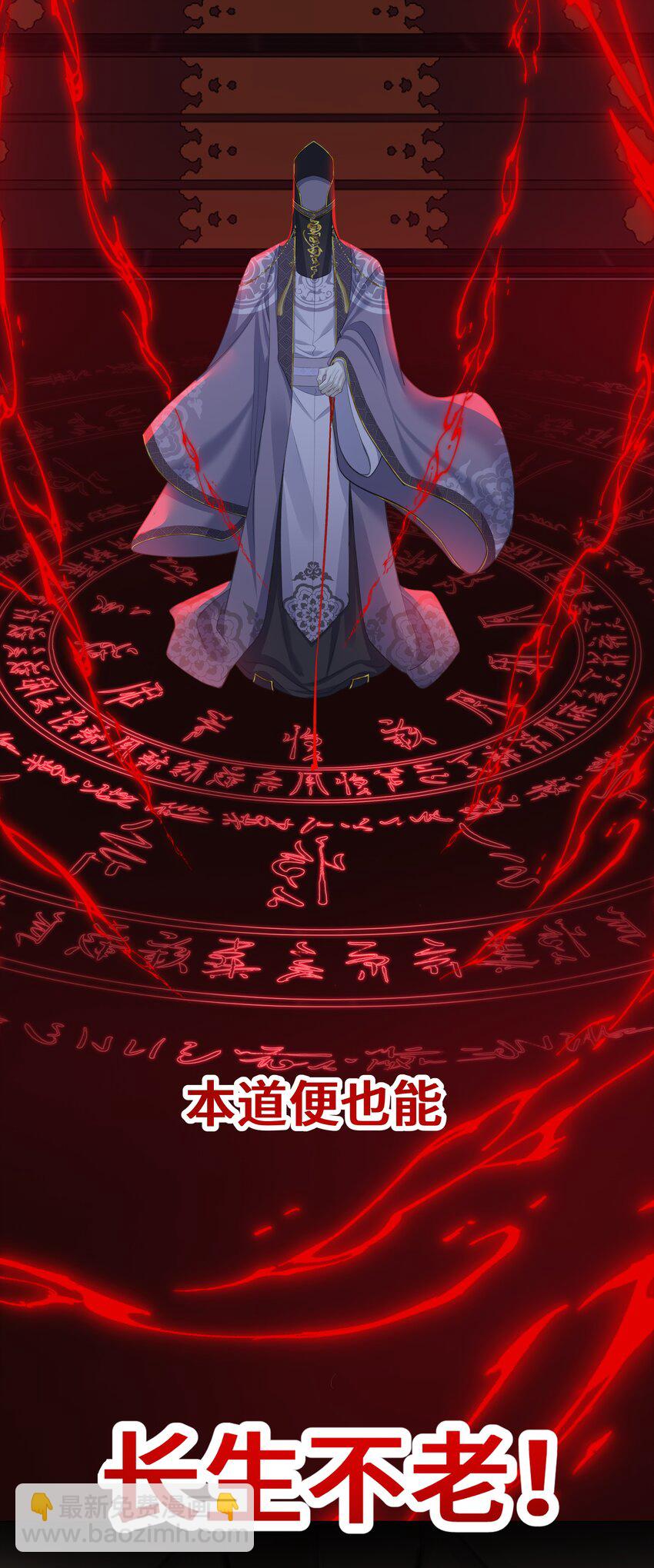 036 玄虚城遇李如燕-第39话