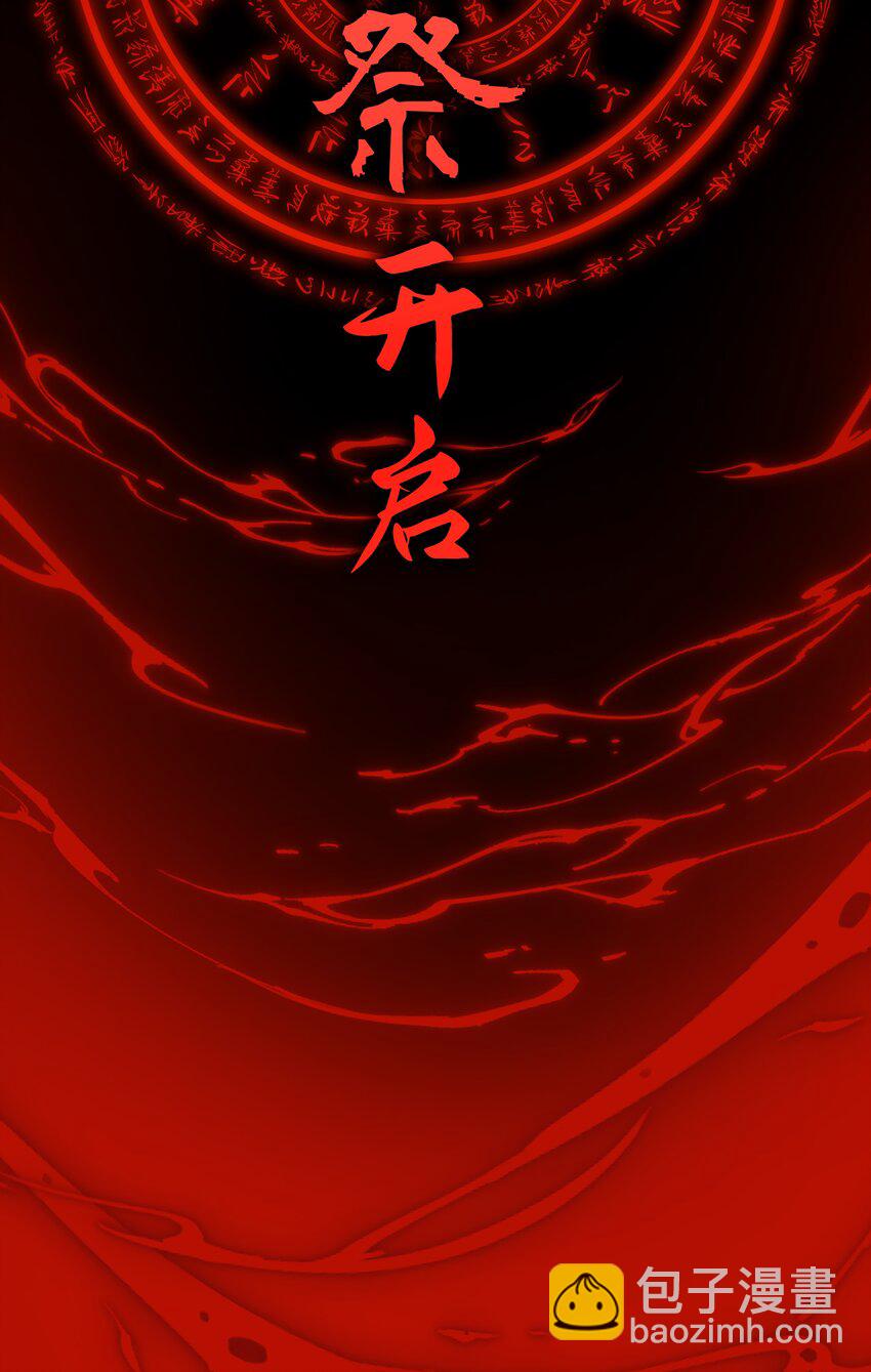 036 玄虚城遇李如燕-第39话