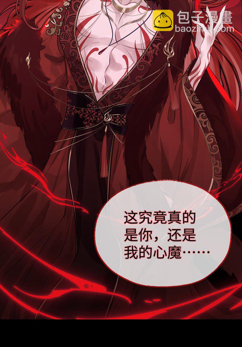 004 门主的师兄-第5话