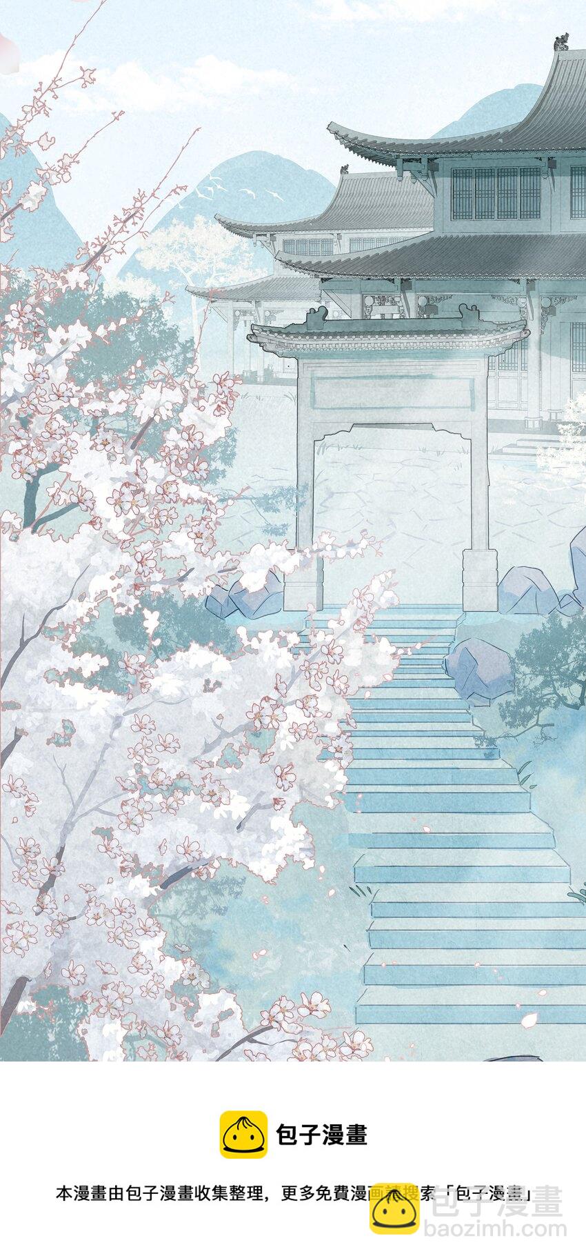 004 门主的师兄-第5话