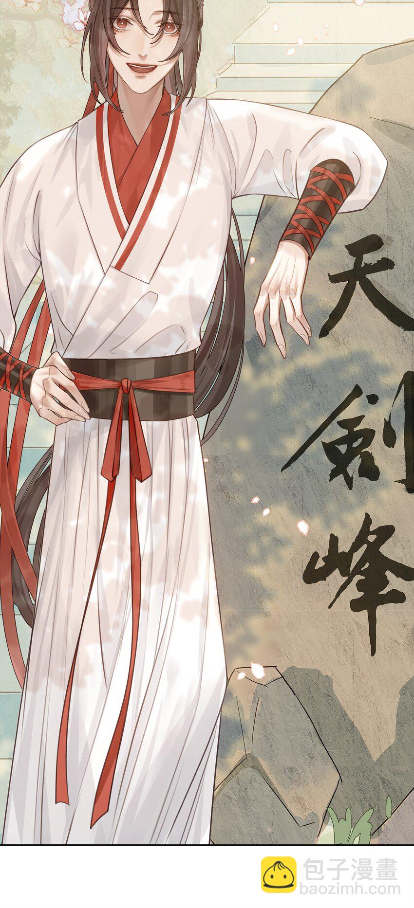 004 门主的师兄-第5话