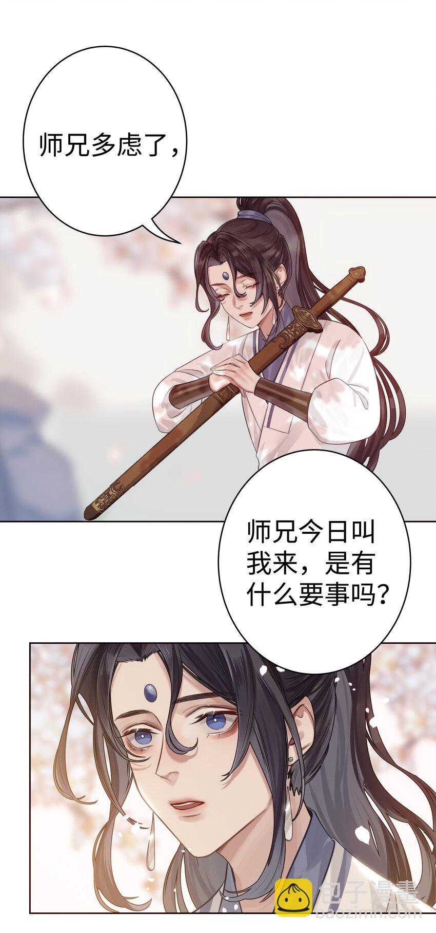 004 门主的师兄-第5话