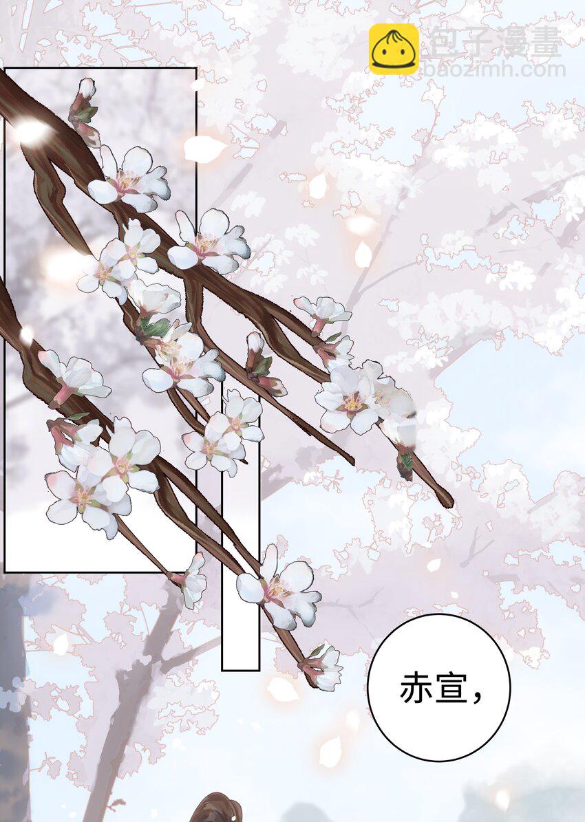 004 门主的师兄-第5话