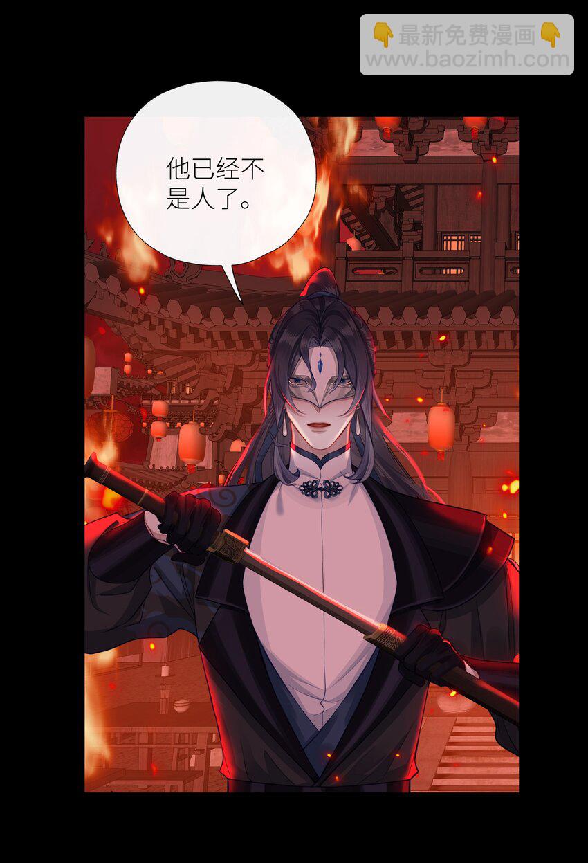 038 和本座斗你还太嫩了-第41话