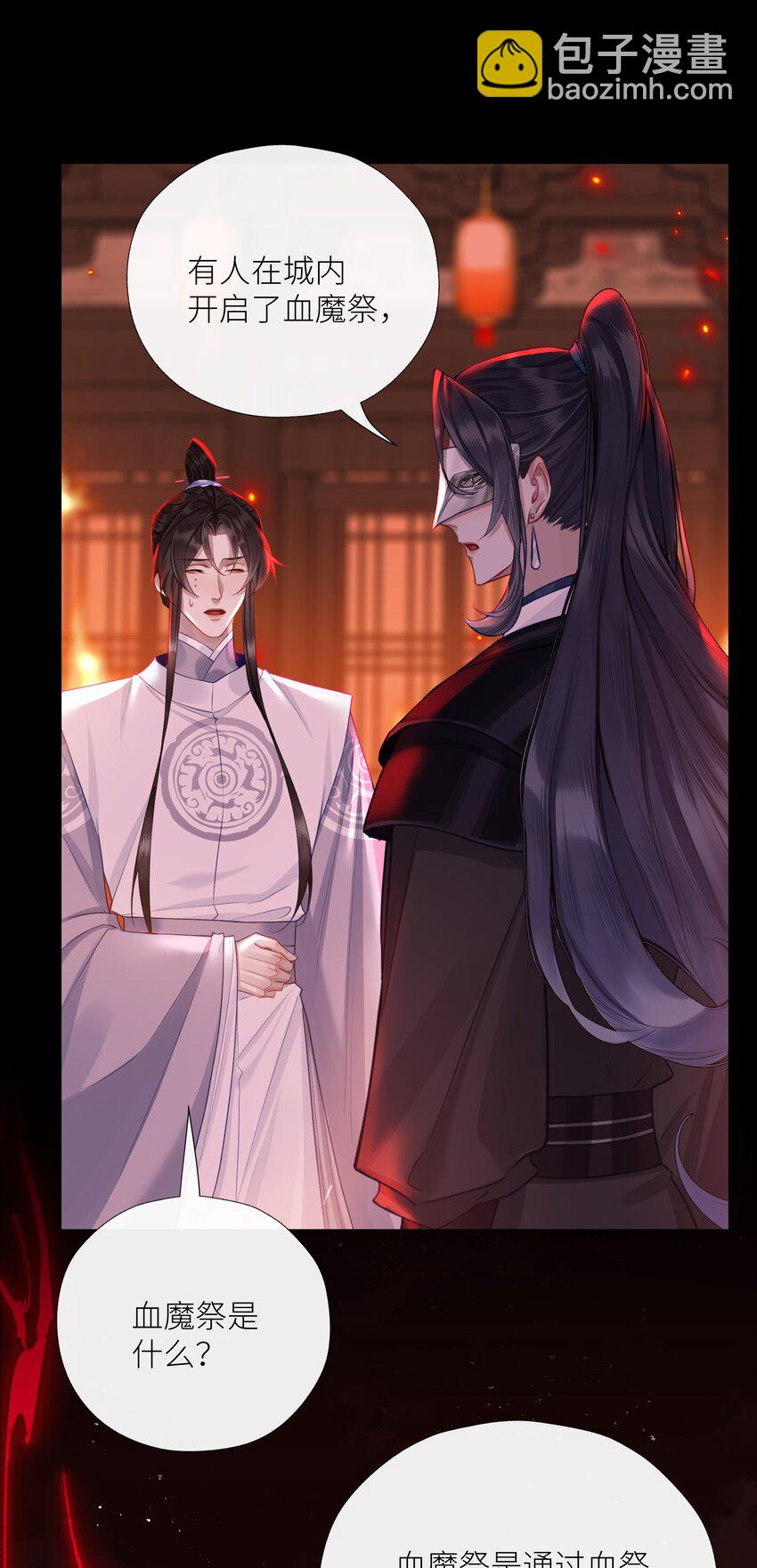 038 和本座斗你还太嫩了-第41话