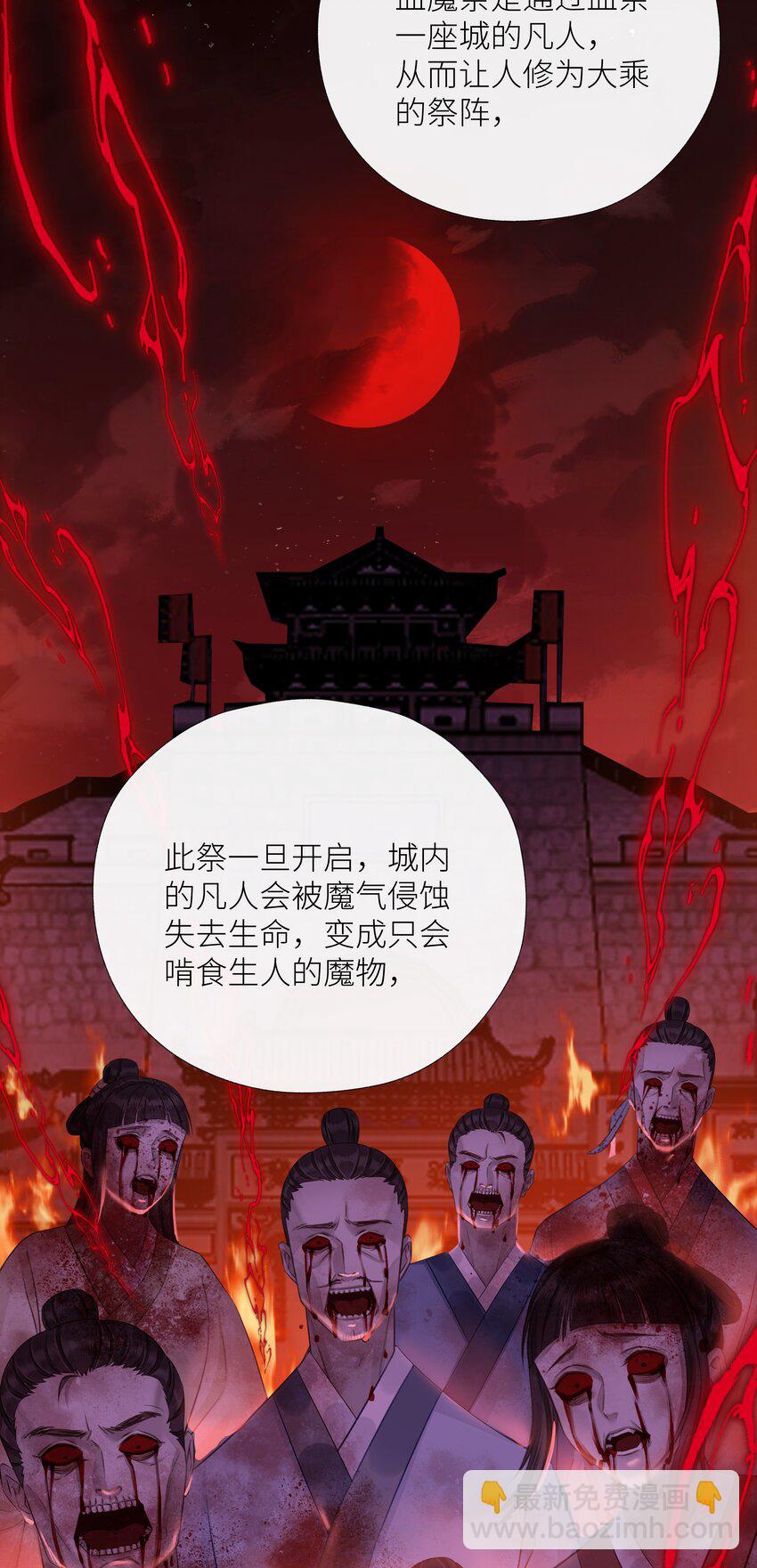 038 和本座斗你还太嫩了-第41话