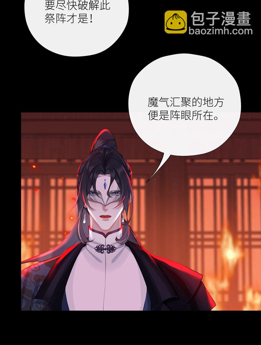 038 和本座斗你还太嫩了-第41话