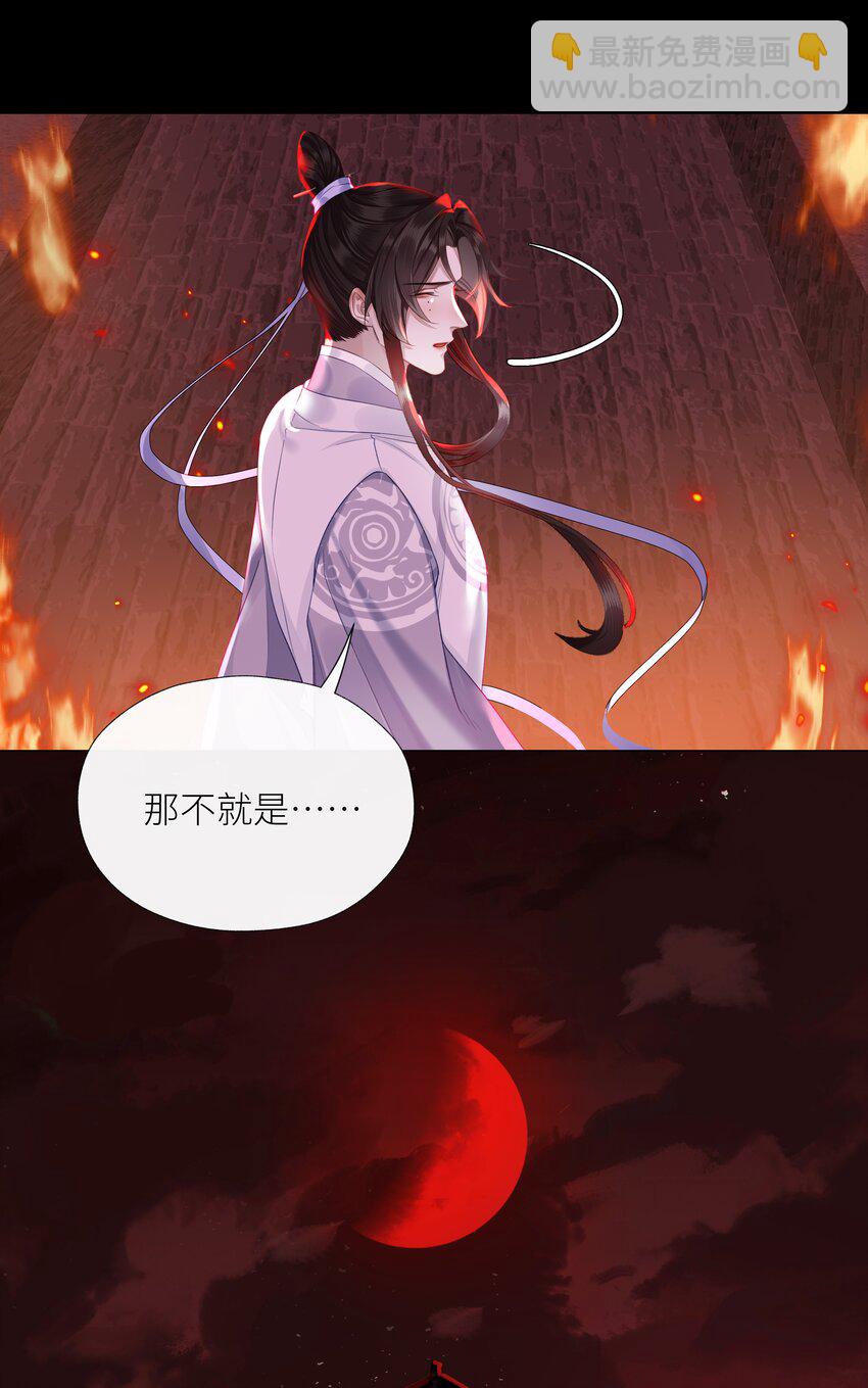 038 和本座斗你还太嫩了-第41话