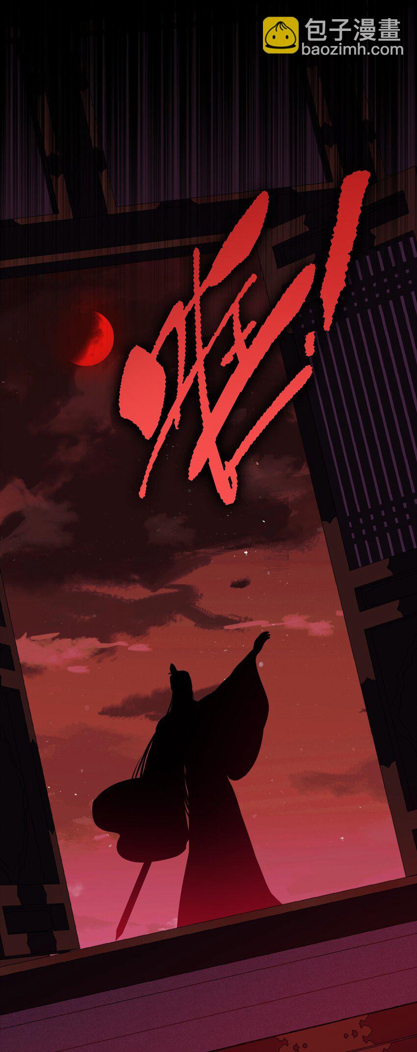 038 和本座斗你还太嫩了-第41话