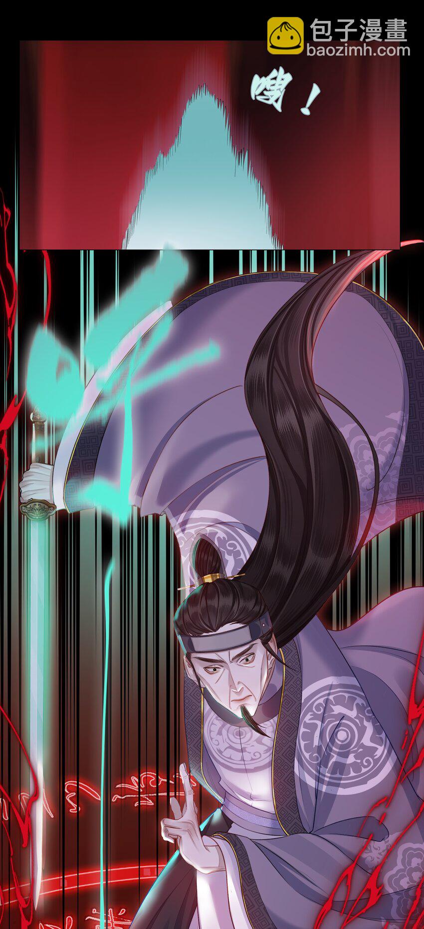 038 和本座斗你还太嫩了-第41话