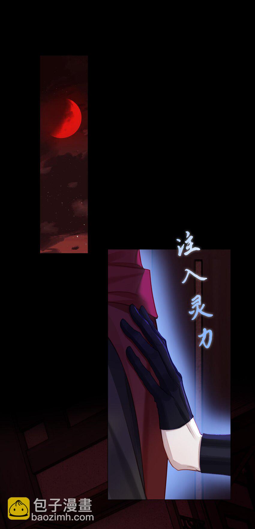 038 和本座斗你还太嫩了-第41话