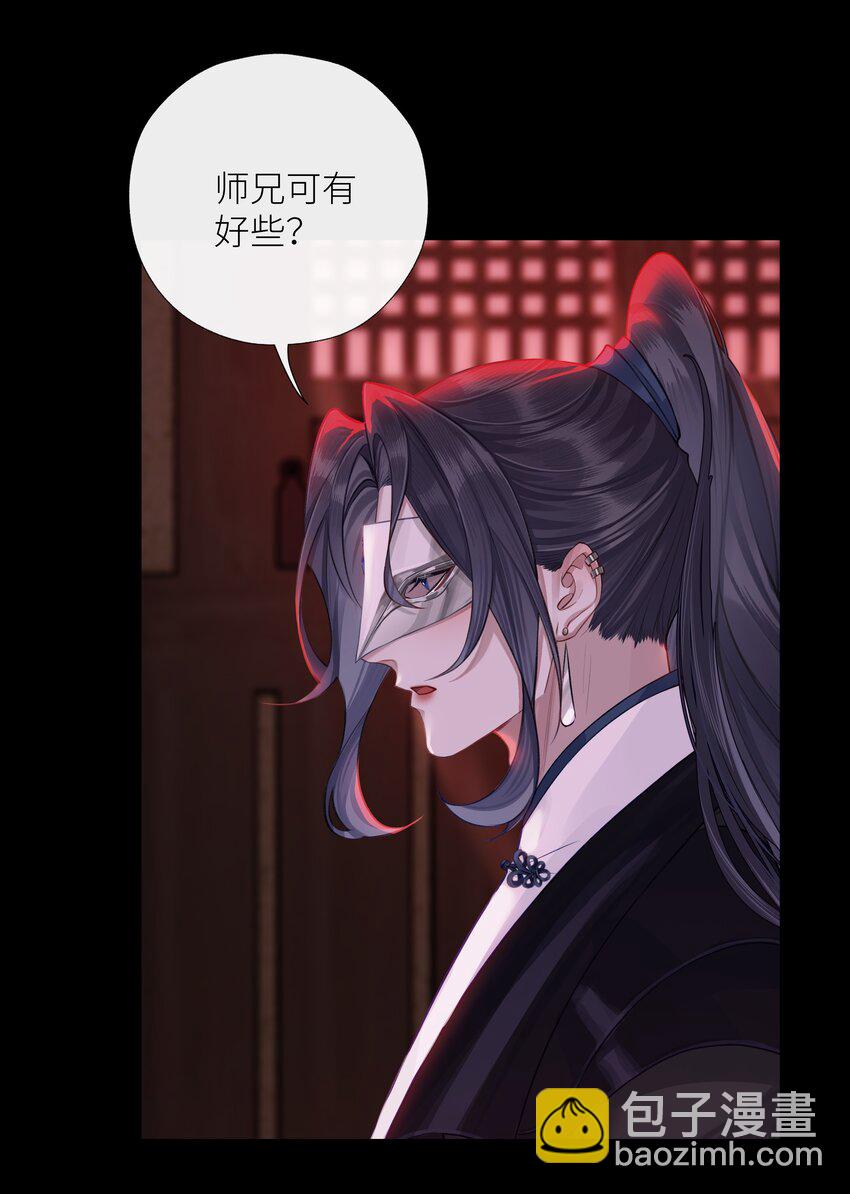 038 和本座斗你还太嫩了-第41话