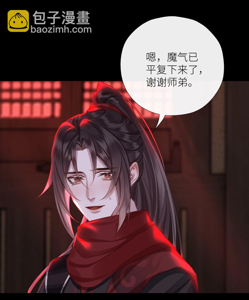 038 和本座斗你还太嫩了-第41话