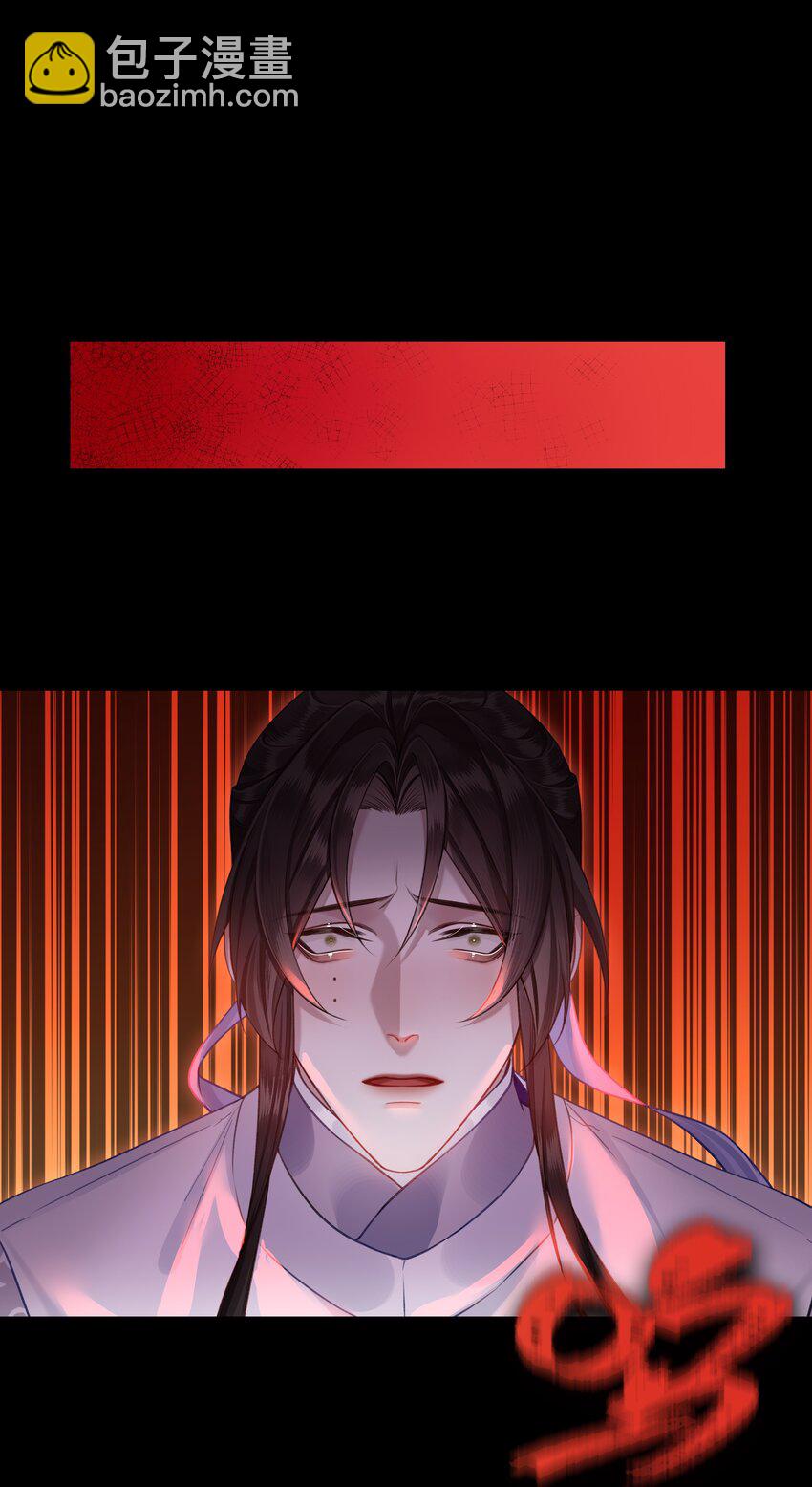 038 和本座斗你还太嫩了-第41话