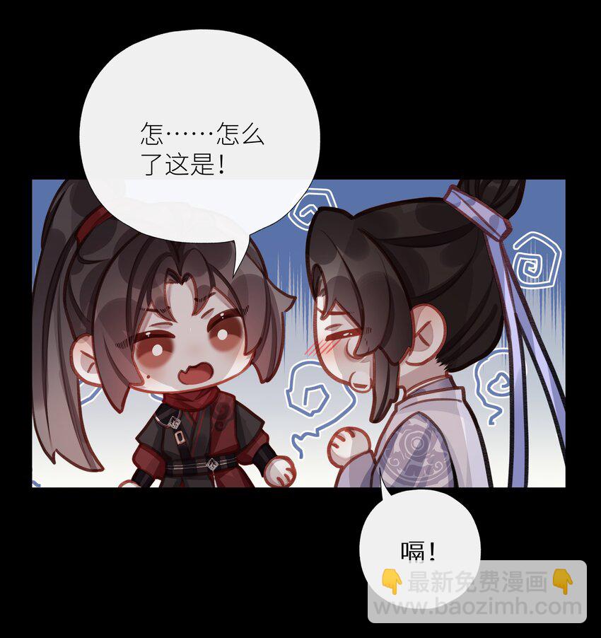 040 兄长，对不起-第43话