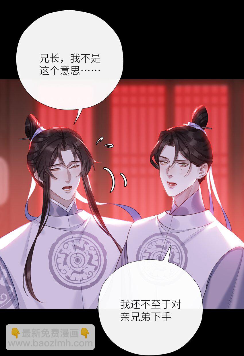 042 燕子-第45话