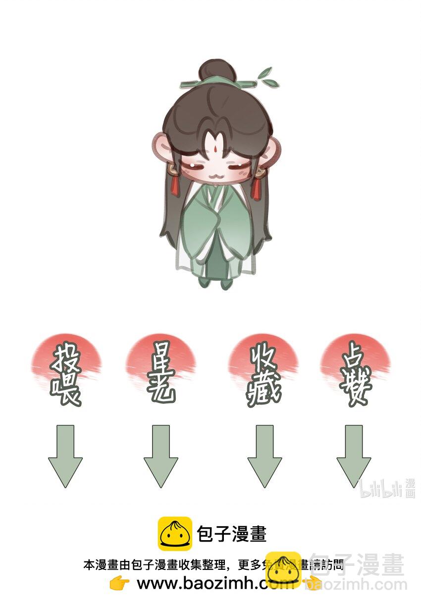 042 燕子-第45话
