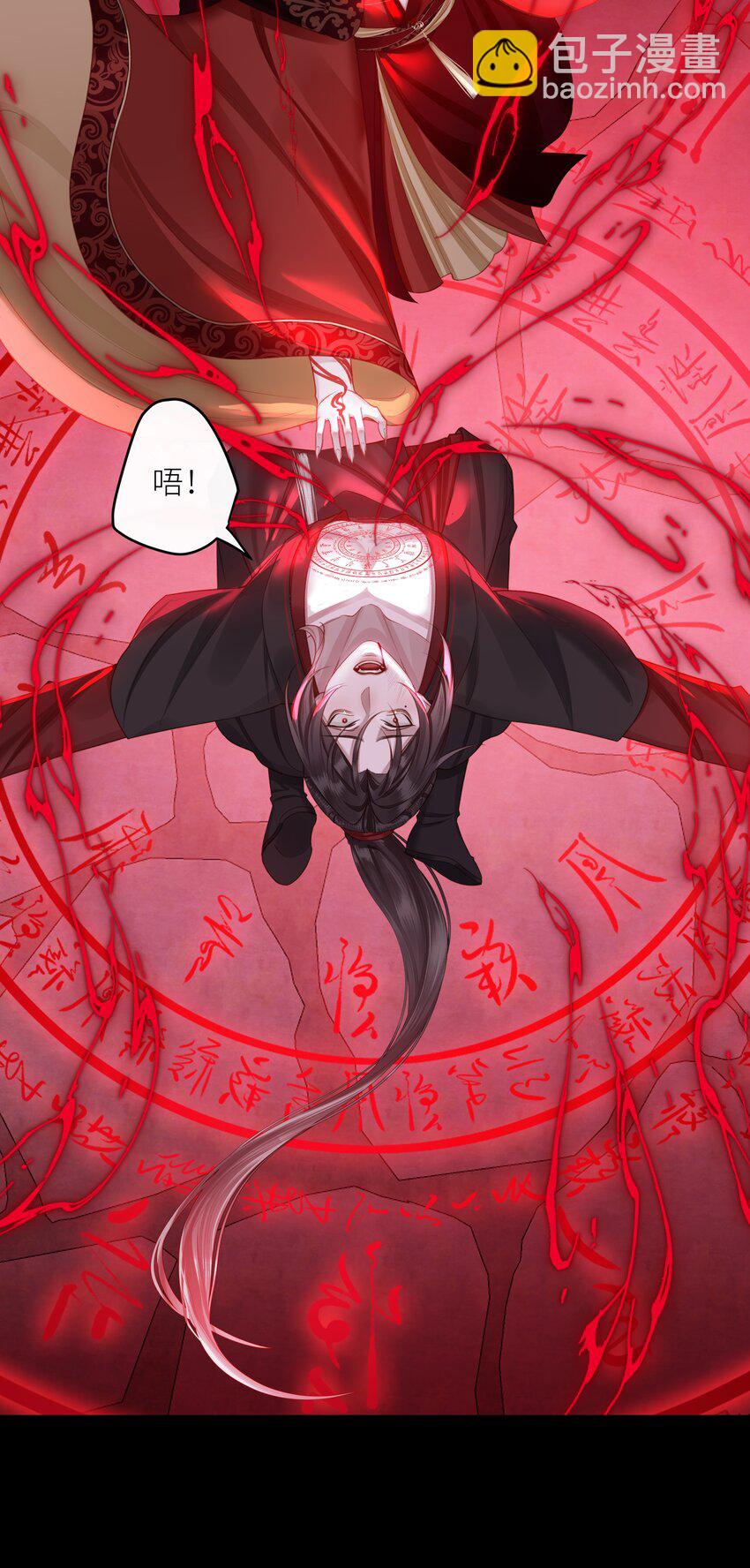044 焚血魔尊-第47话