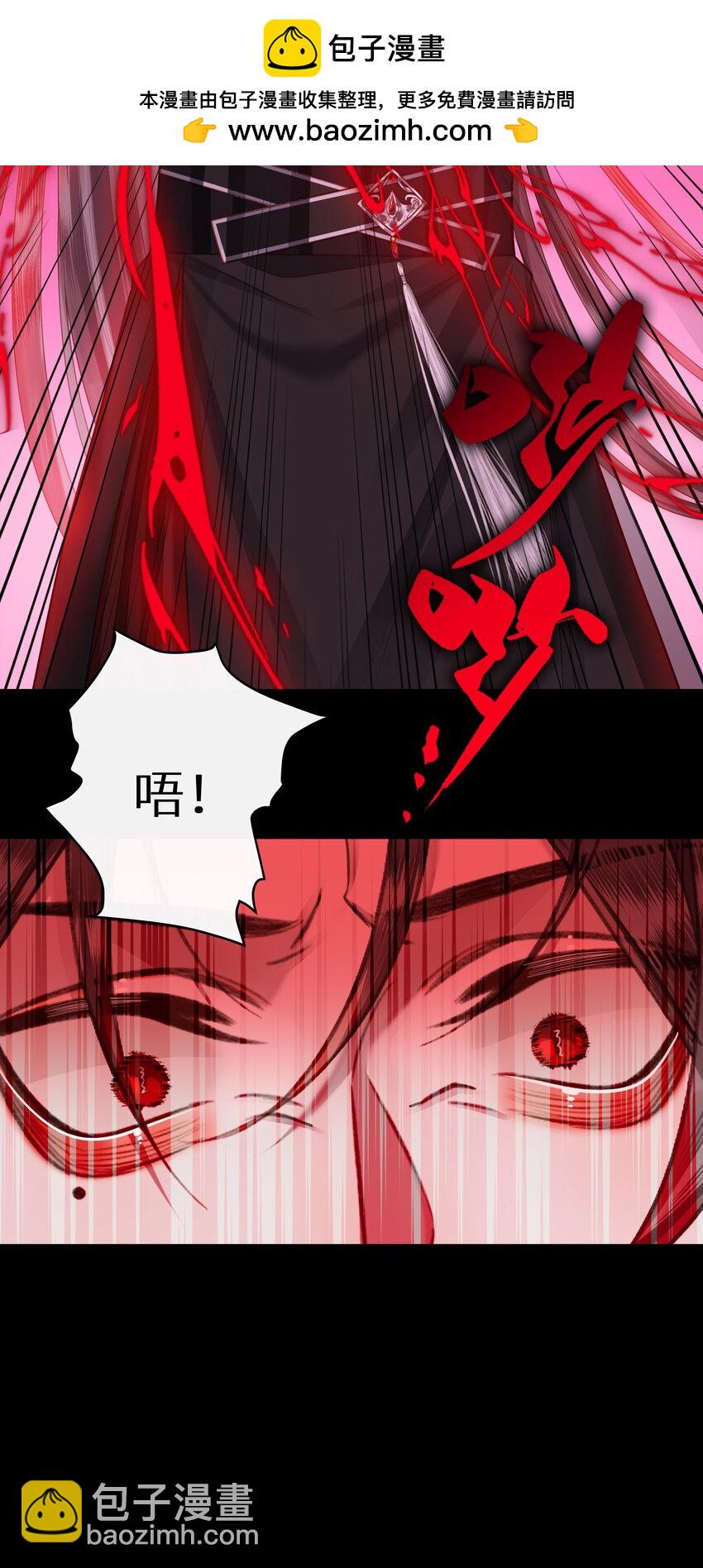 044 焚血魔尊-第47话