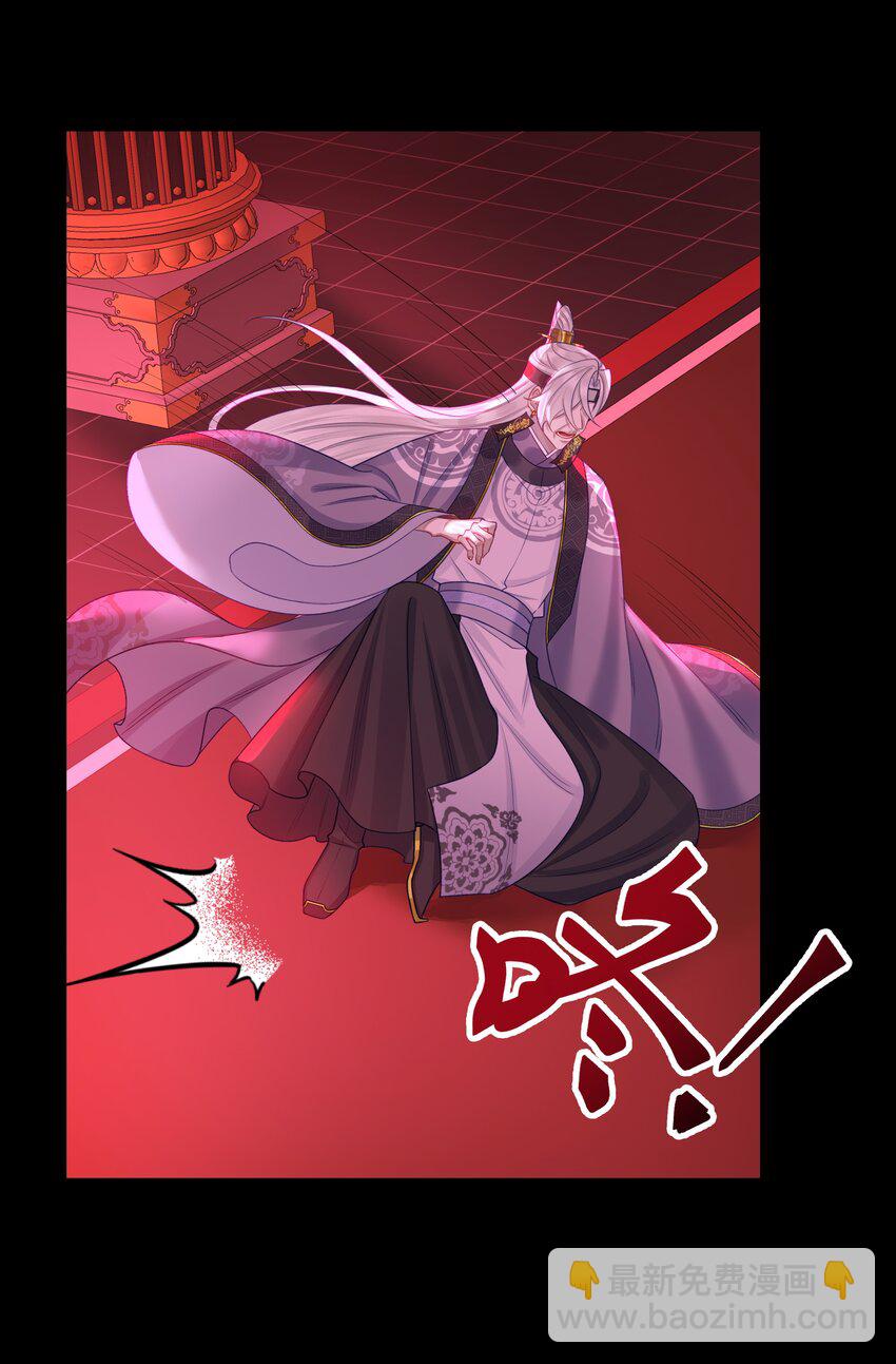 044 焚血魔尊-第47话
