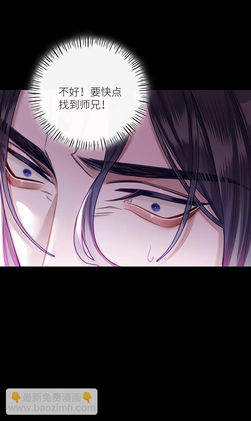 044 焚血魔尊-第47话