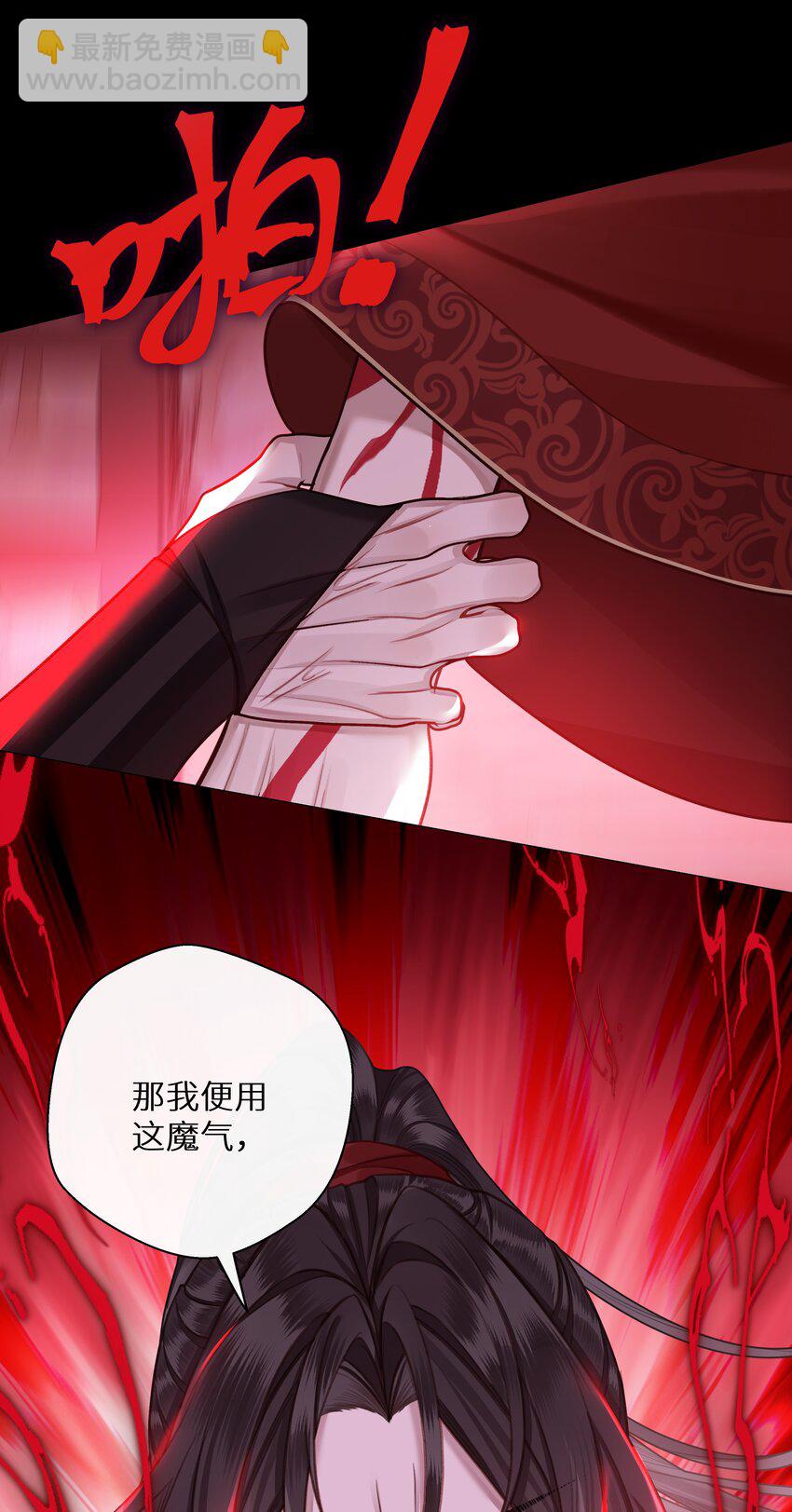 046 师兄，我喜欢你-第49话