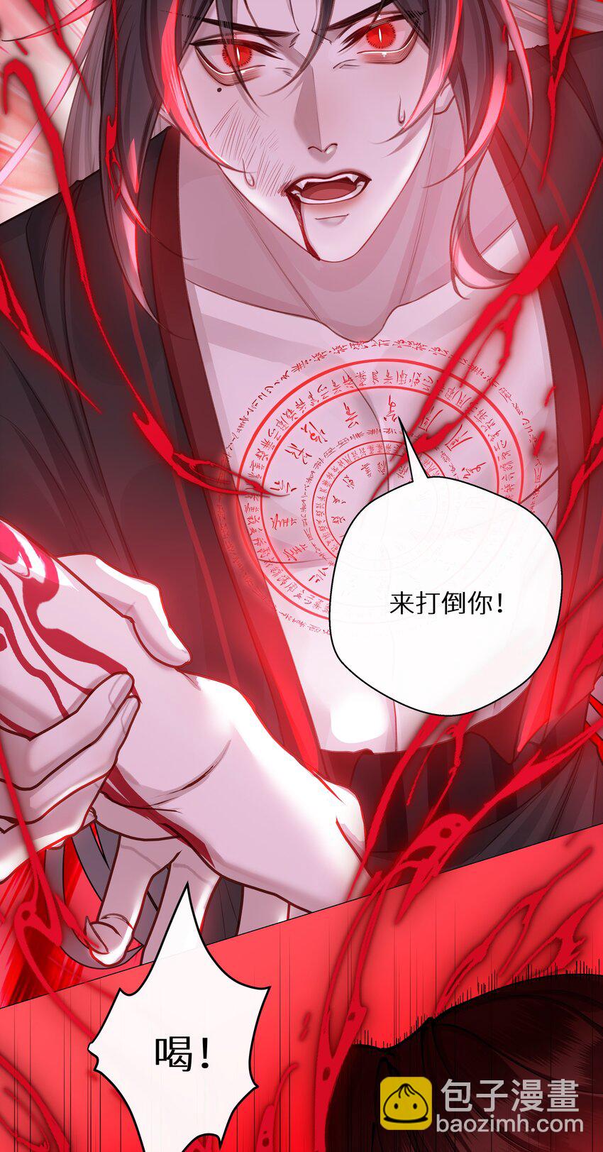 046 师兄，我喜欢你-第49话