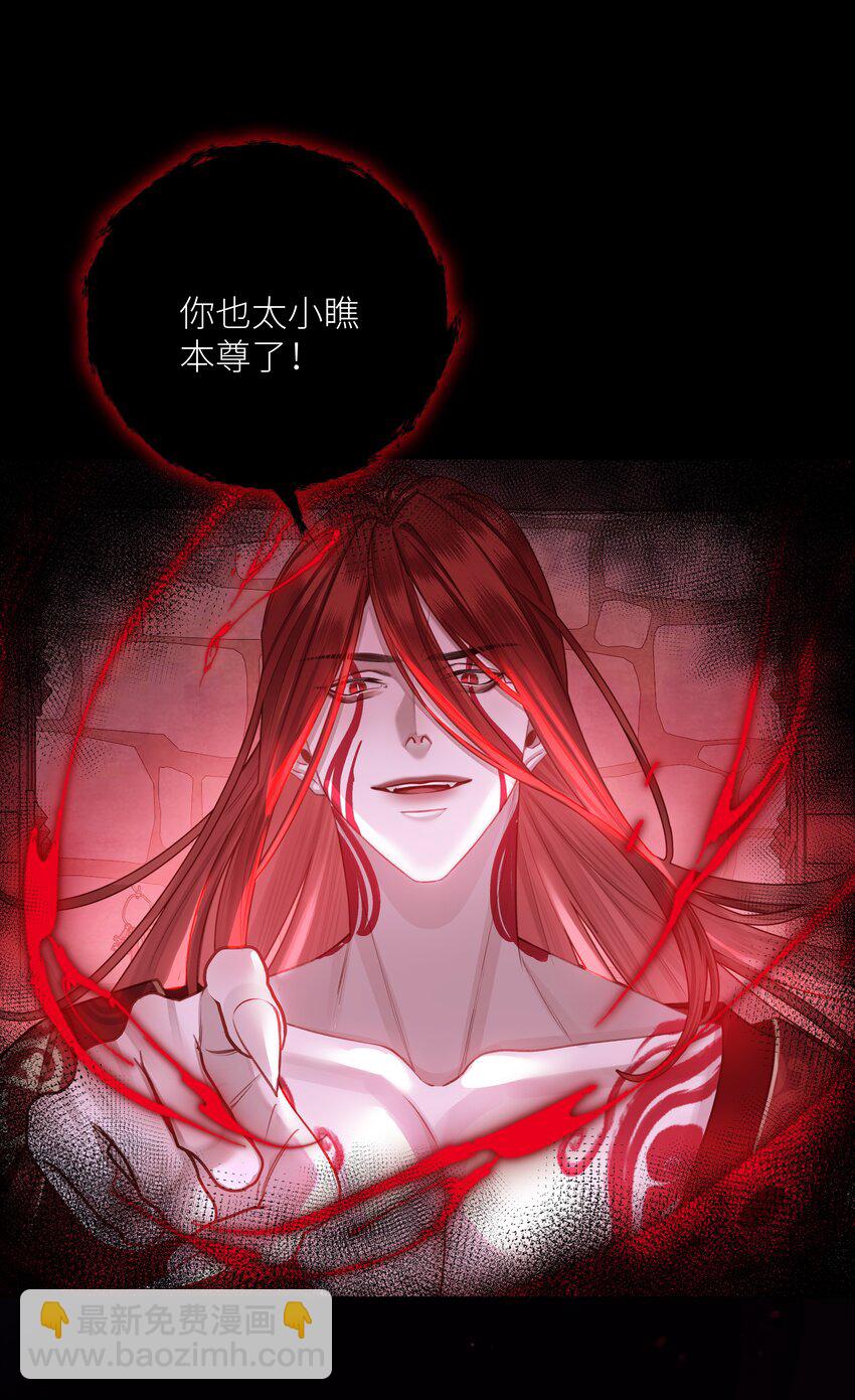 046 师兄，我喜欢你-第49话