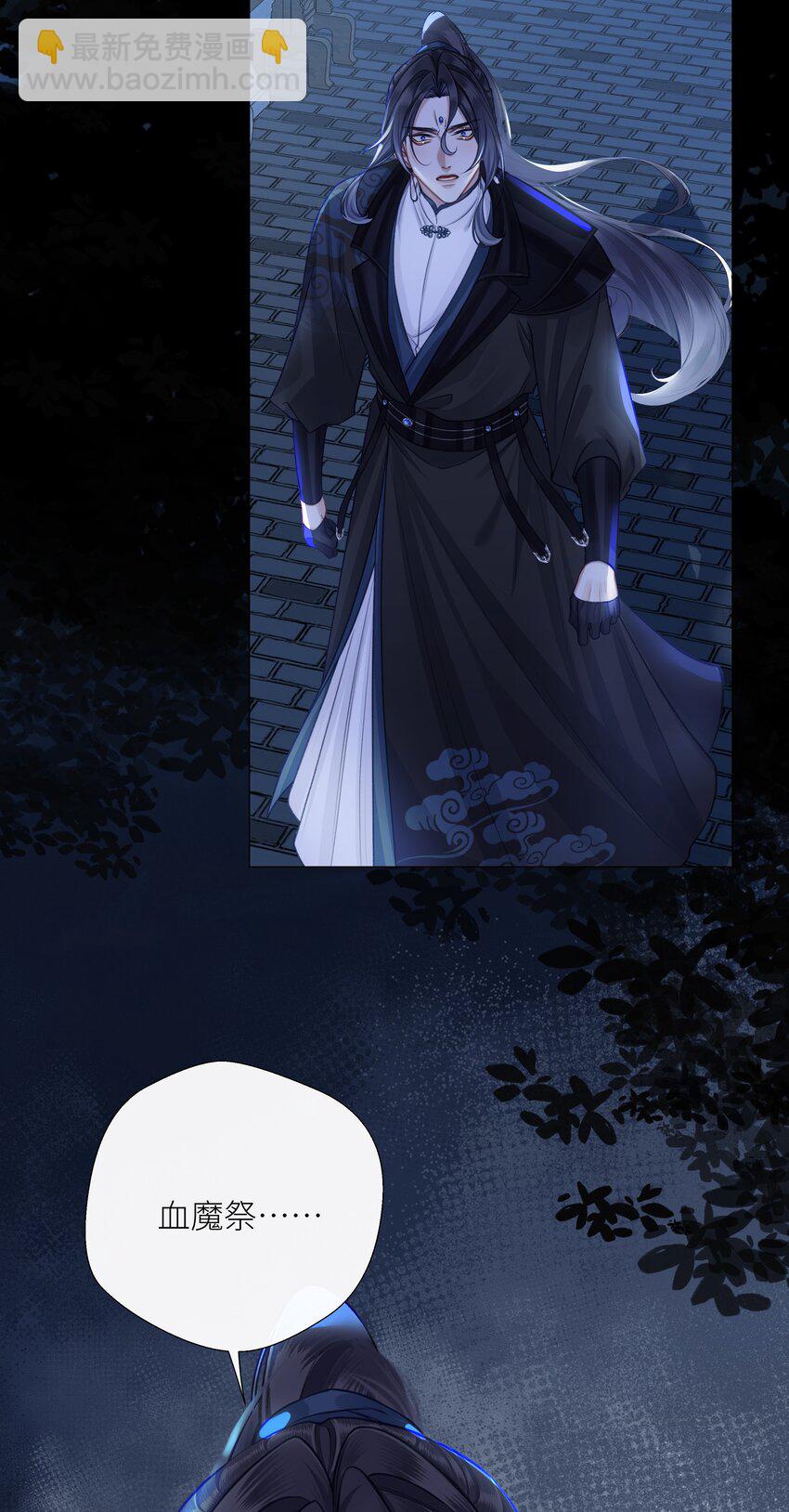 046 师兄，我喜欢你-第49话