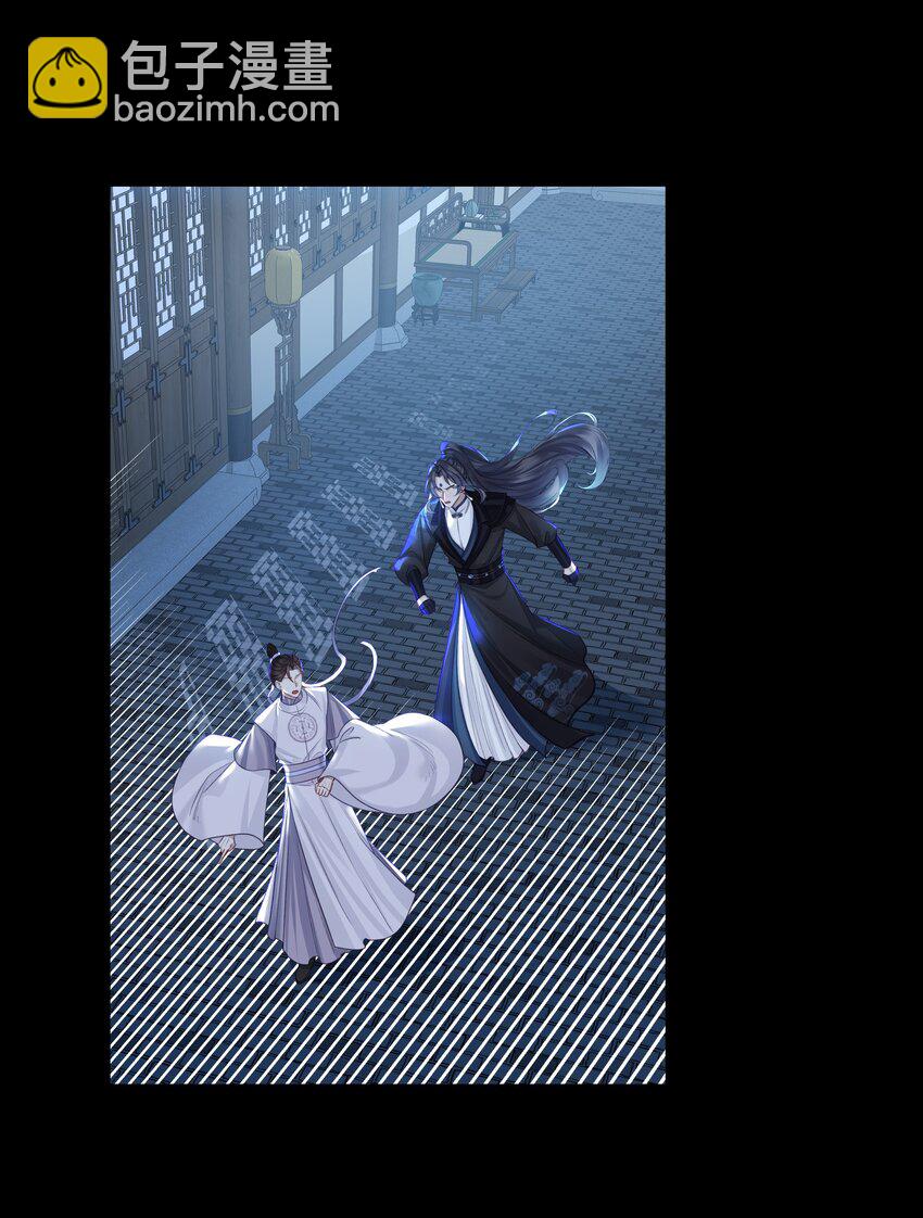 046 师兄，我喜欢你-第49话