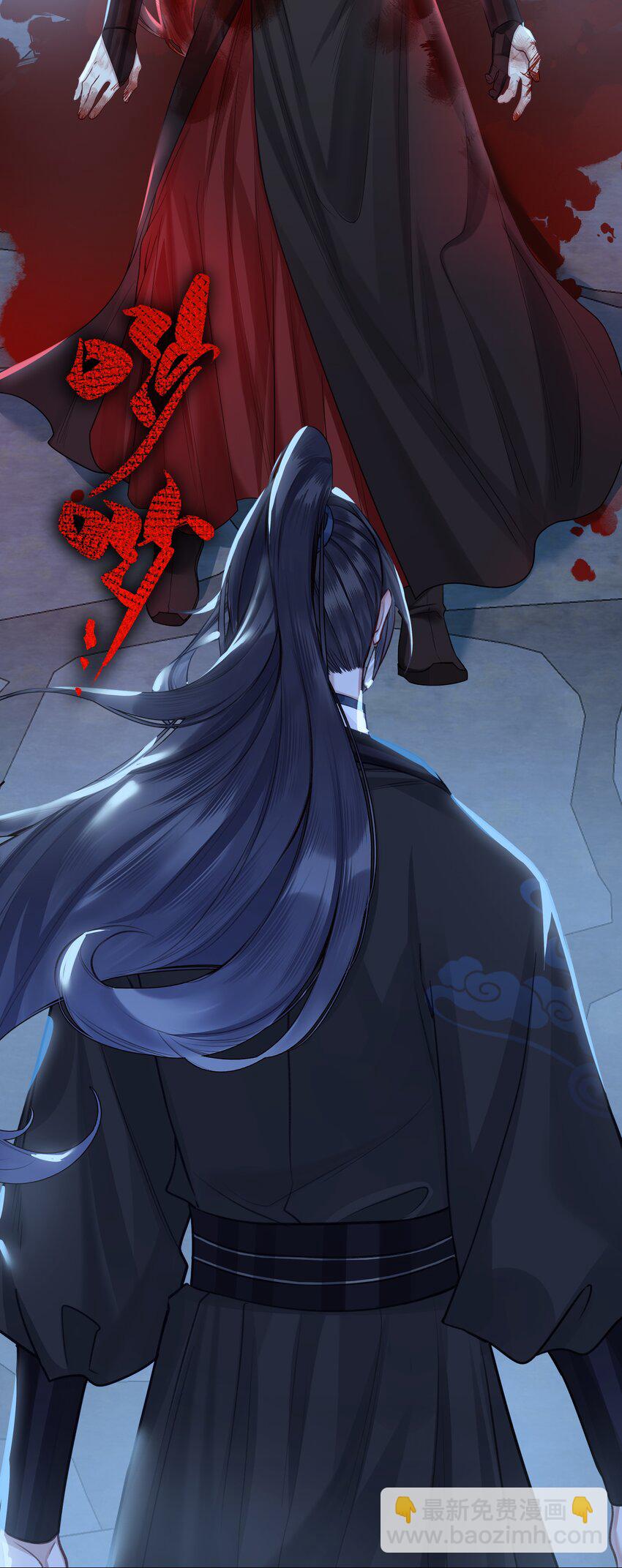 046 师兄，我喜欢你-第49话