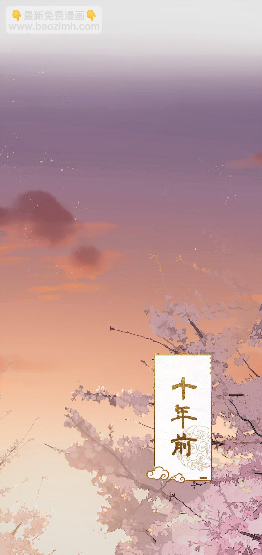 046 师兄，我喜欢你-第49话