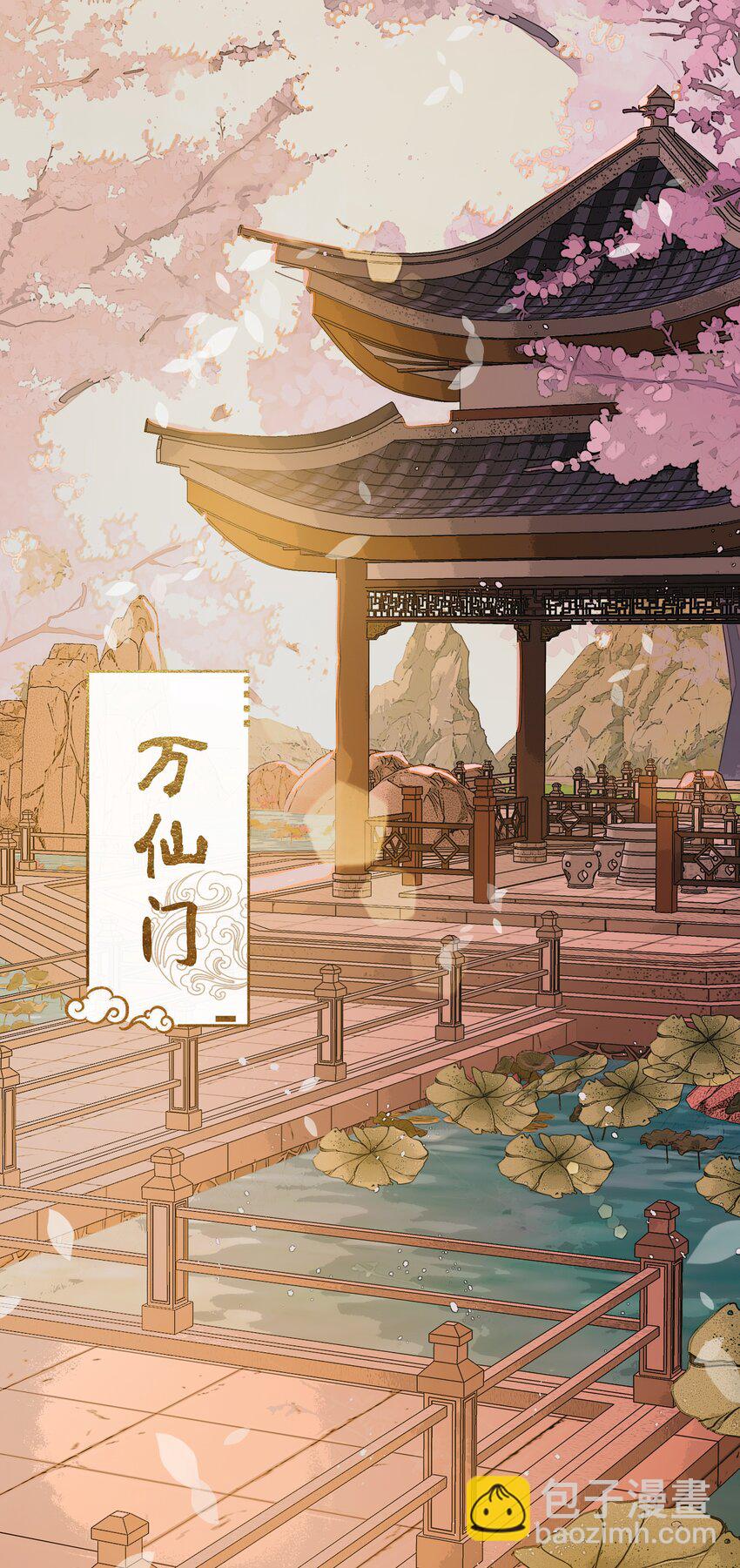 046 师兄，我喜欢你-第49话